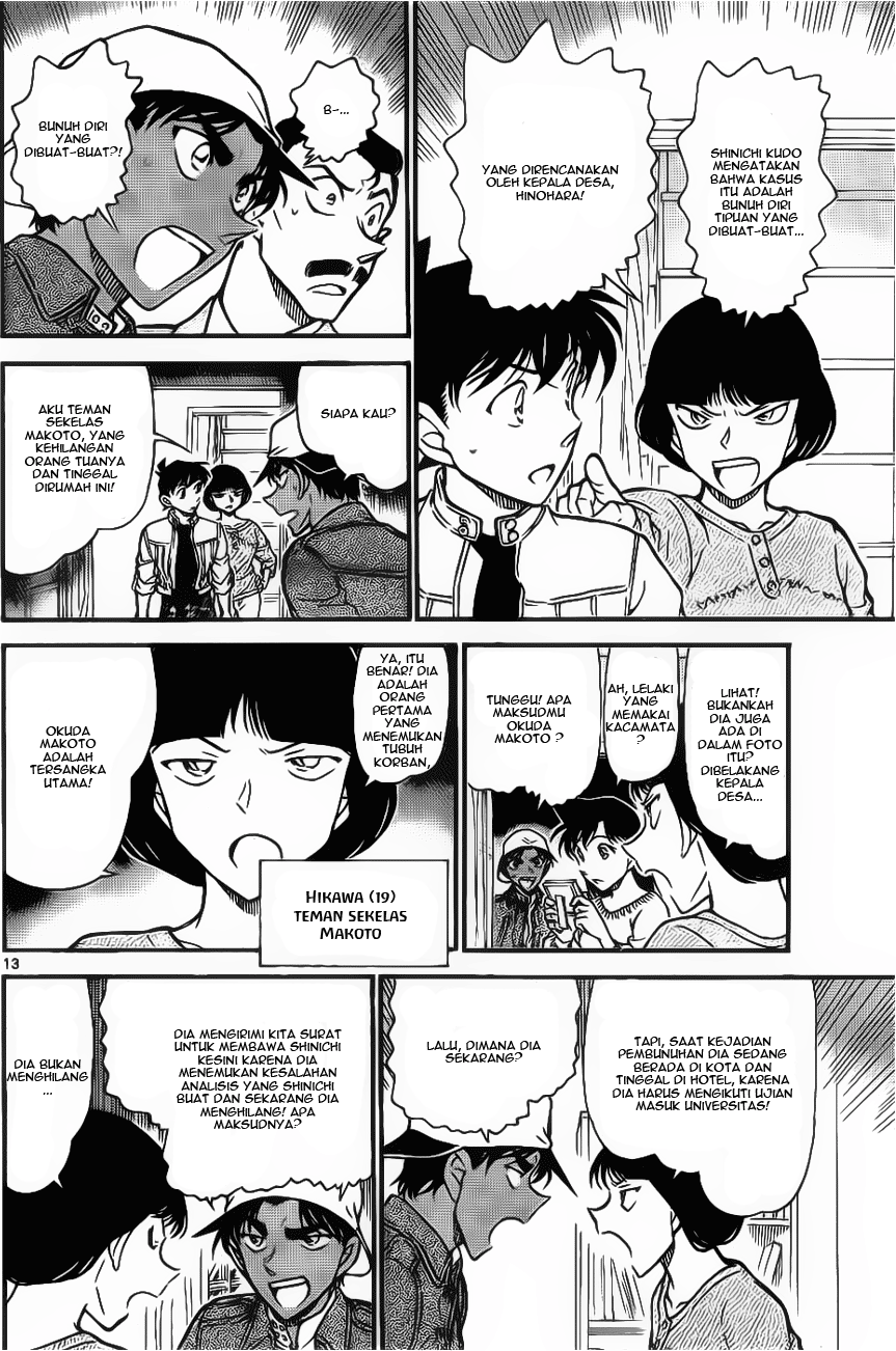 Detective Conan Chapter 647 - halaman 11