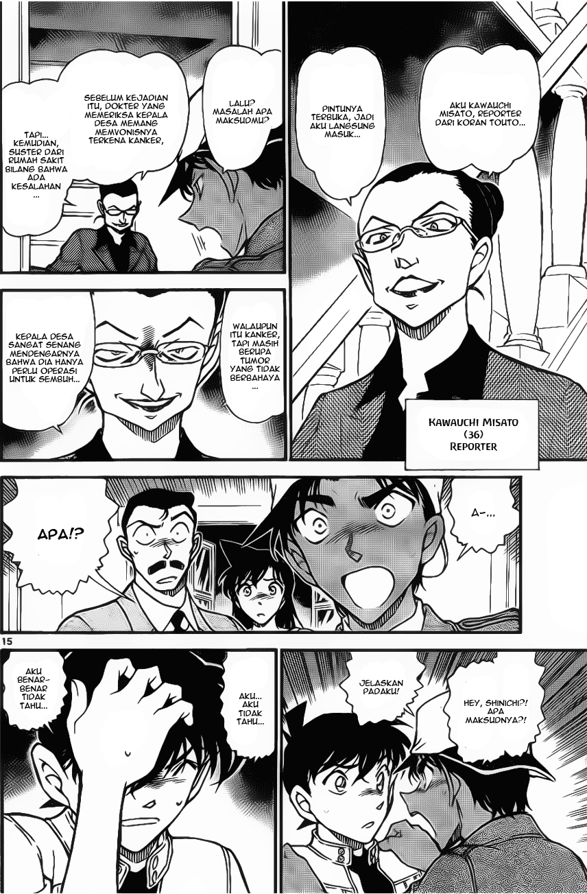 Detective Conan Chapter 647 - halaman 13