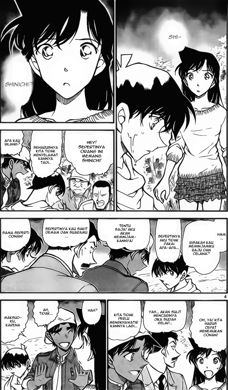 Detective Conan Chapter 647 - halaman 2