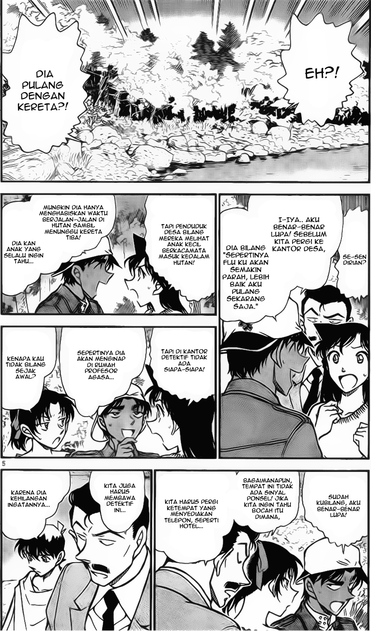 Detective Conan Chapter 647 - halaman 3