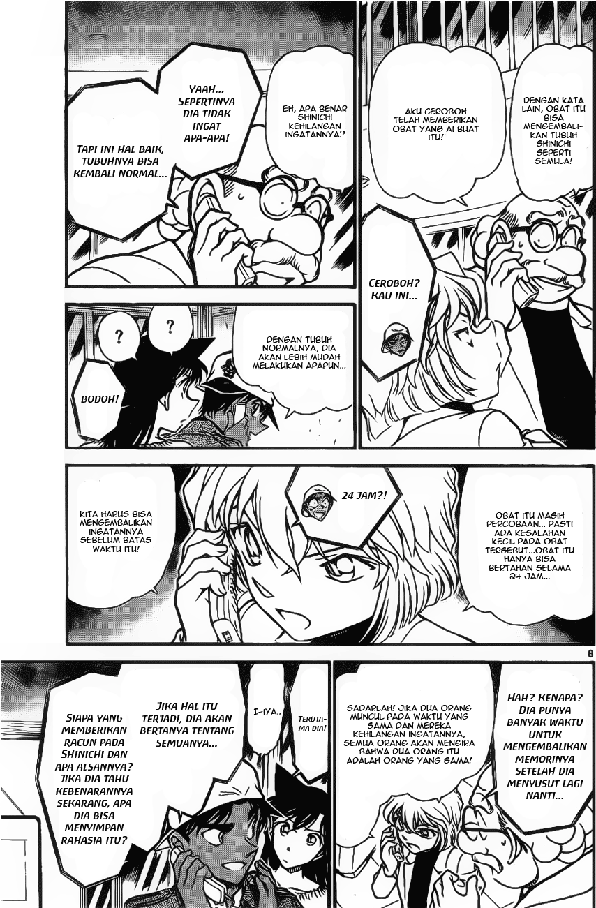 Detective Conan Chapter 647 - halaman 6