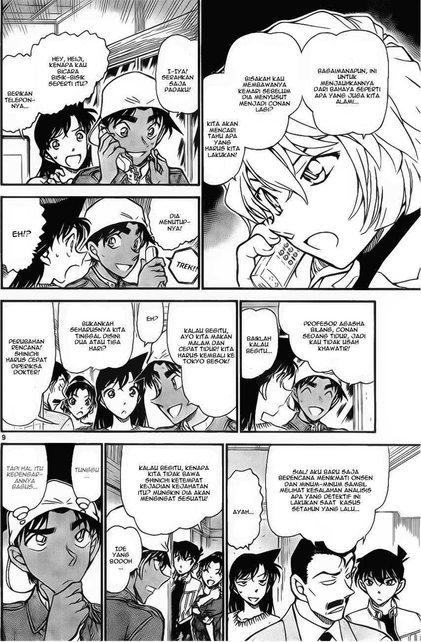 Detective Conan Chapter 647 - halaman 7