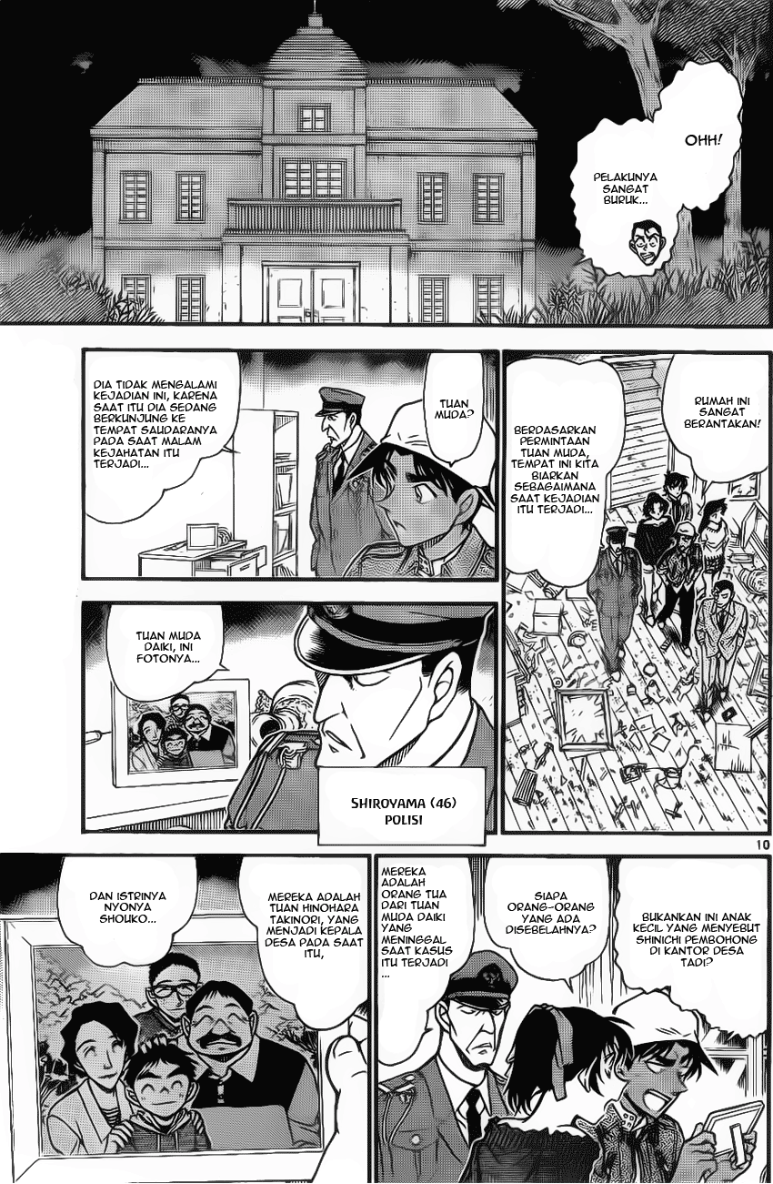 Detective Conan Chapter 647 - halaman 8