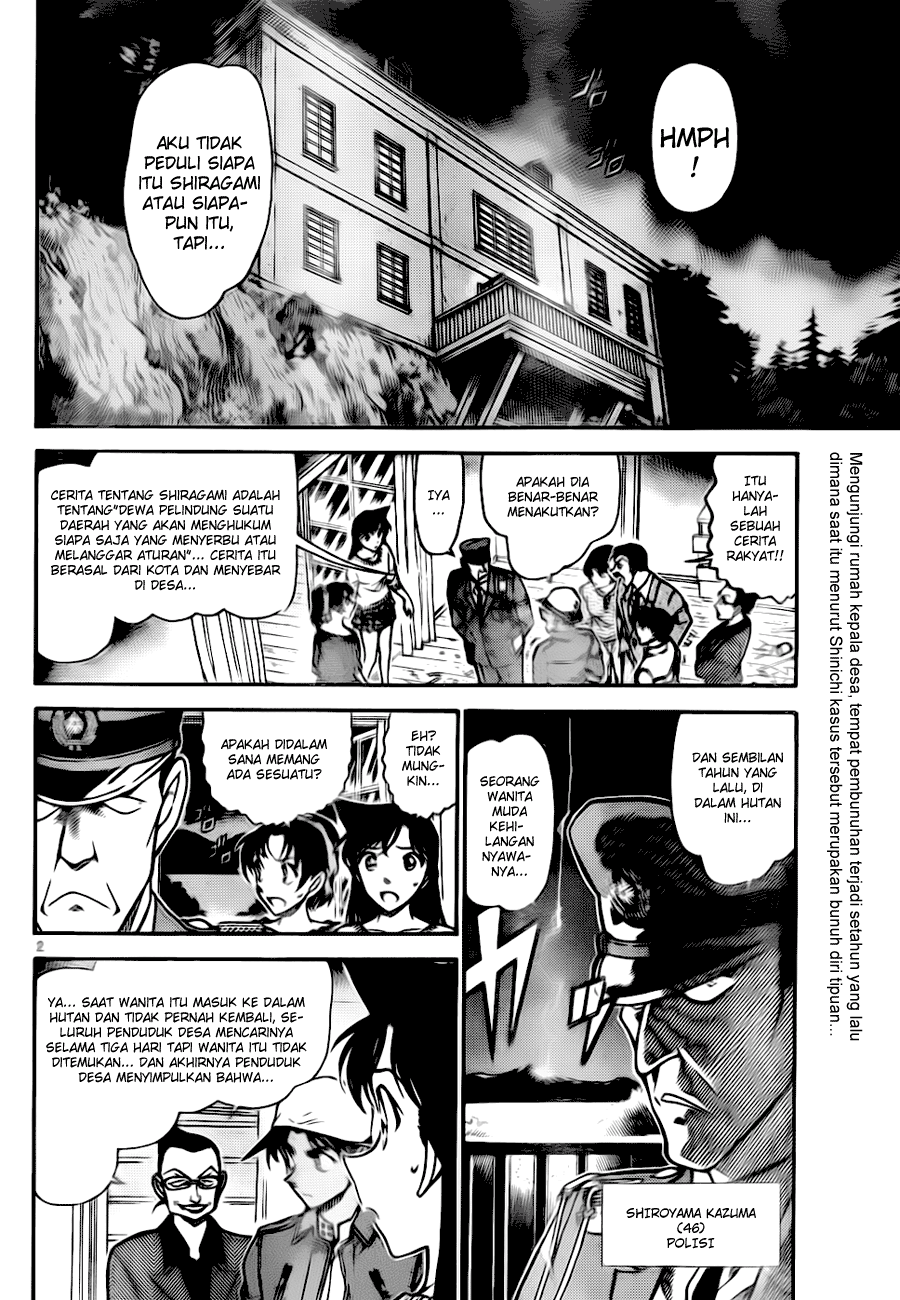 Detective Conan Chapter 648 - halaman 2