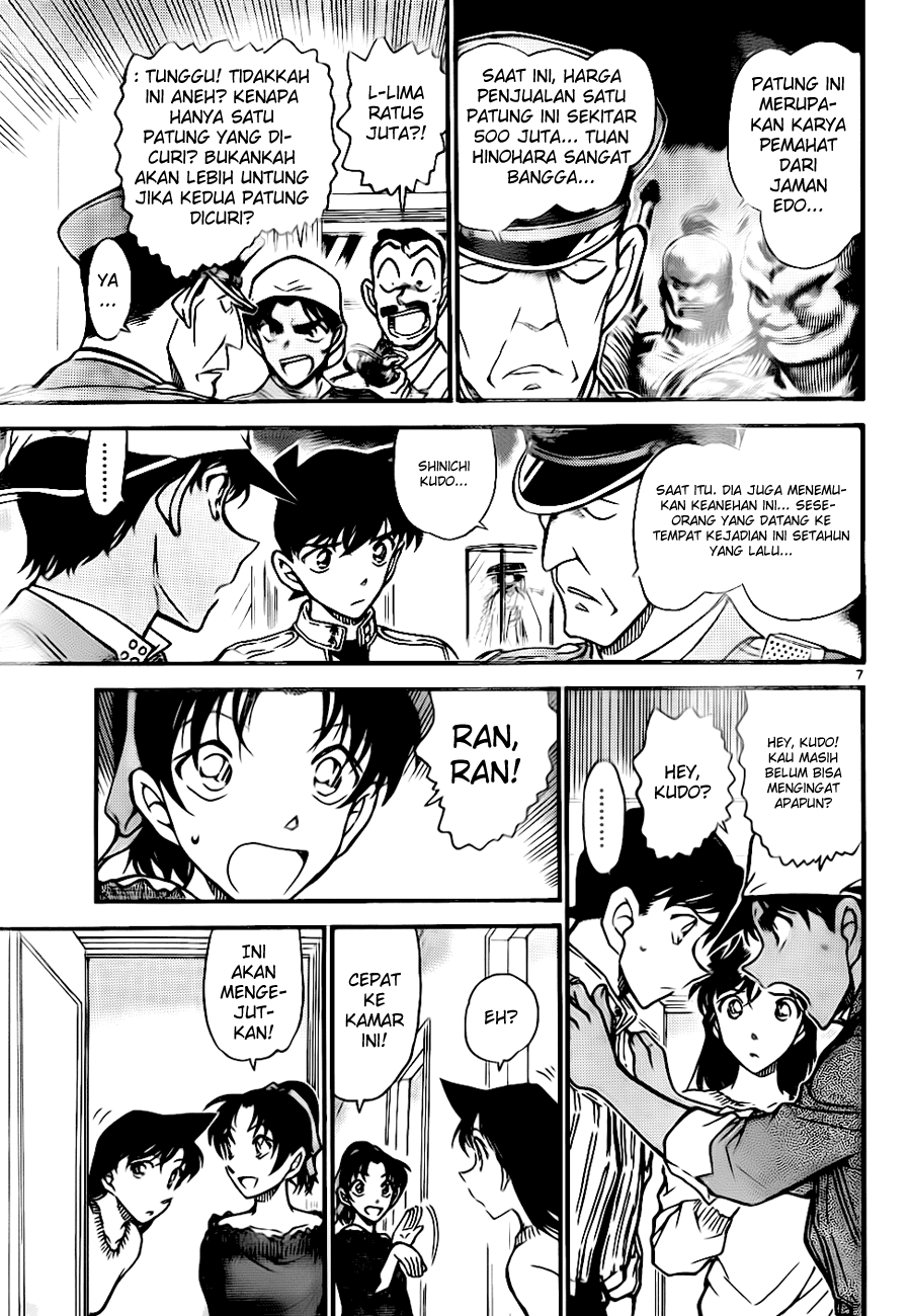 Detective Conan Chapter 648 - halaman 7