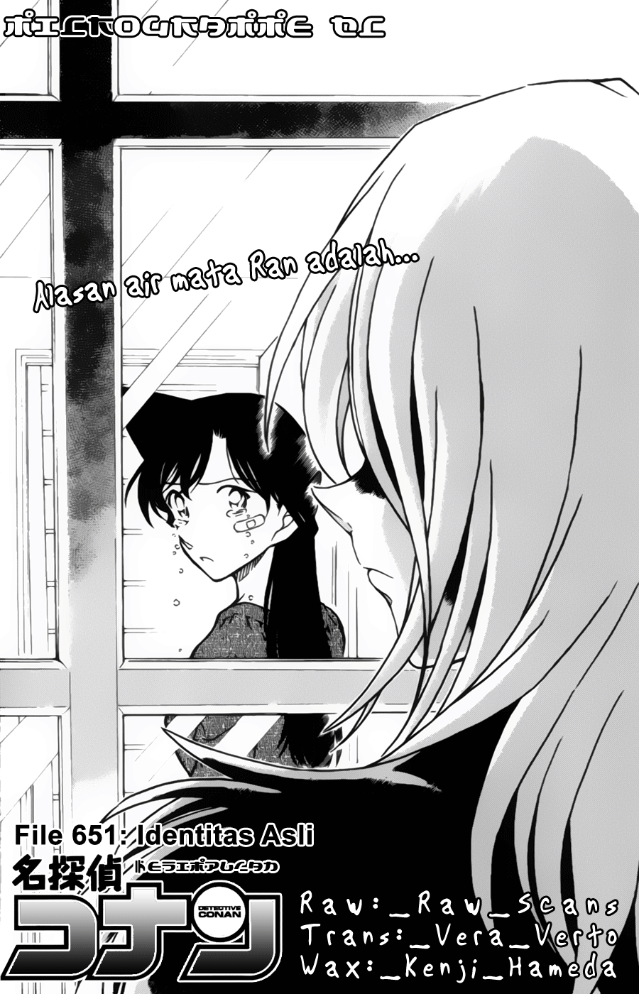 Detective Conan Chapter 651 - halaman 1