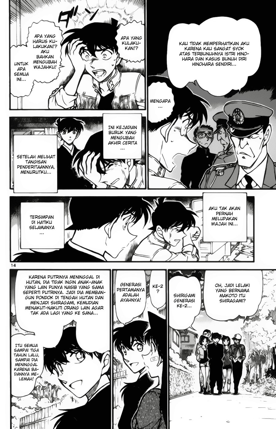 Detective Conan Chapter 651 - halaman 14