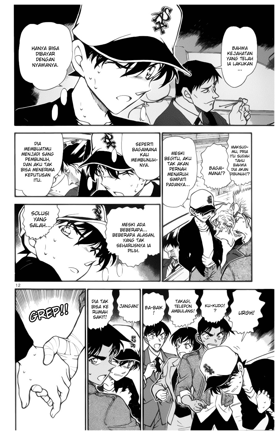 Detective Conan Chapter 654 - halaman 12