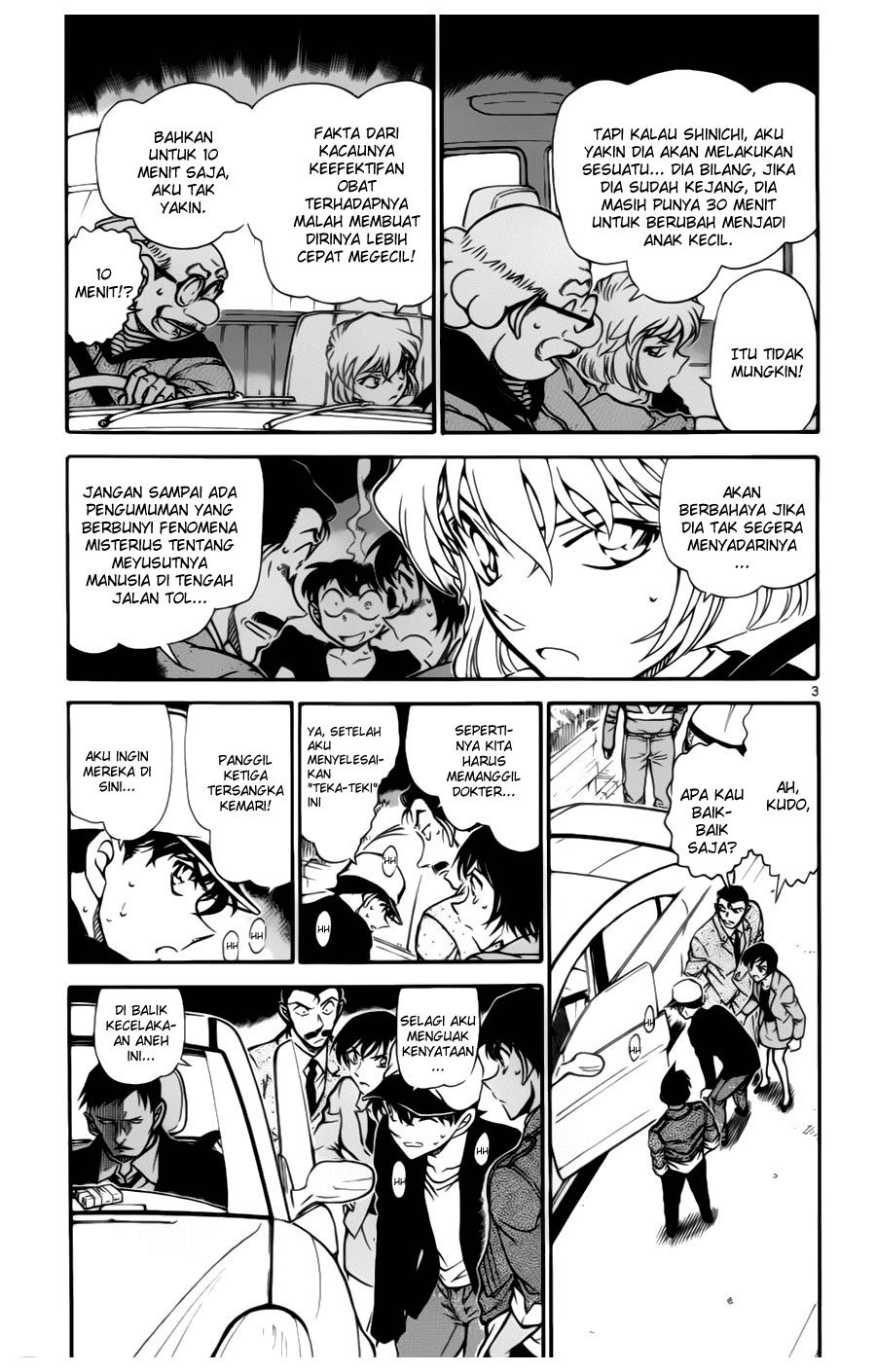 Detective Conan Chapter 654 - halaman 3