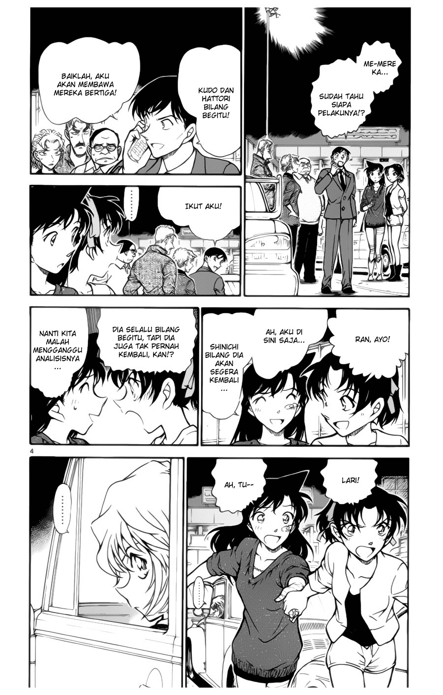 Detective Conan Chapter 654 - halaman 4