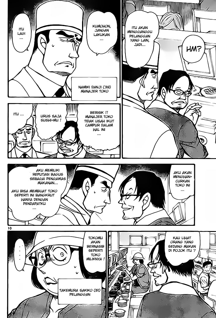 Detective Conan Chapter 655 - halaman 10