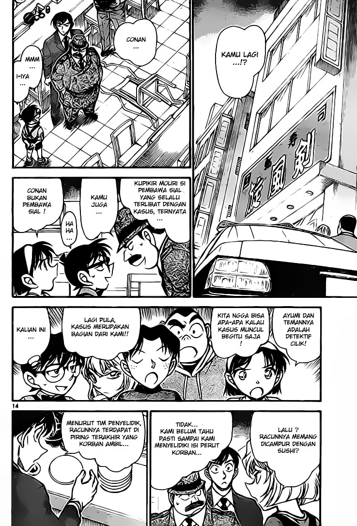 Detective Conan Chapter 655 - halaman 14