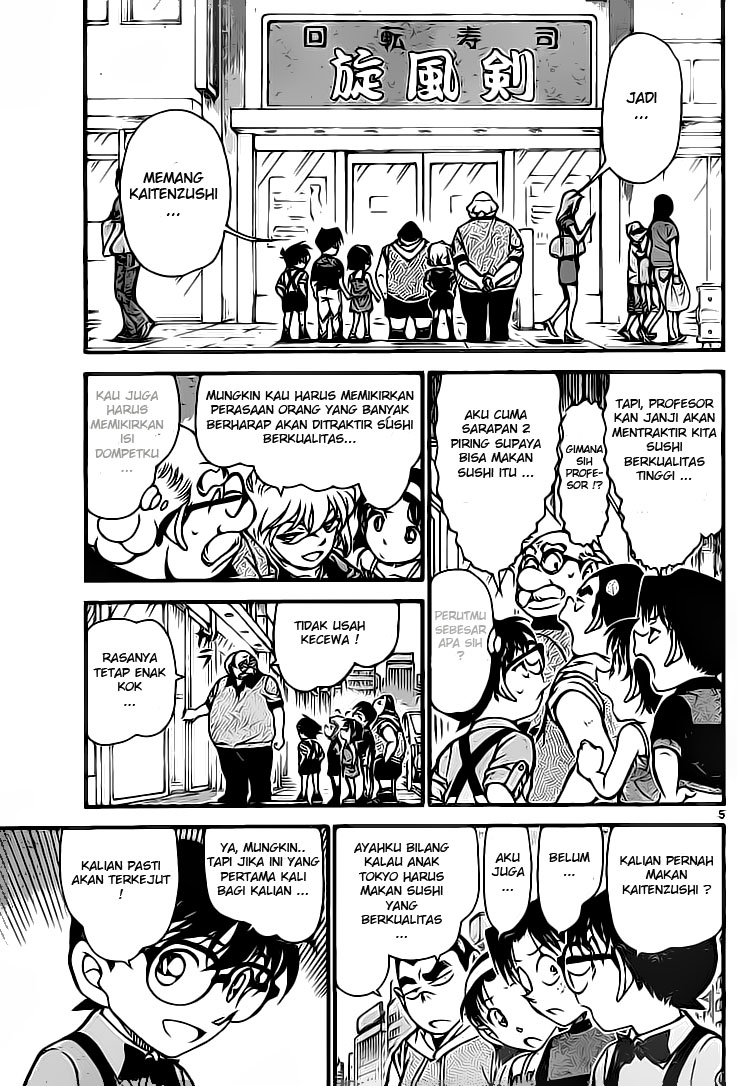 Detective Conan Chapter 655 - halaman 5