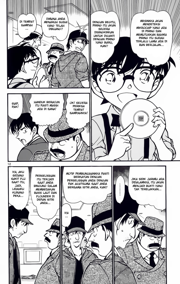 Detective Conan Chapter 657 - halaman 12