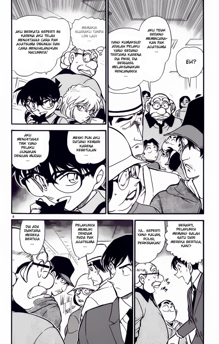 Detective Conan Chapter 657 - halaman 4