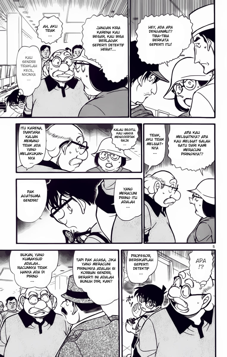 Detective Conan Chapter 657 - halaman 5