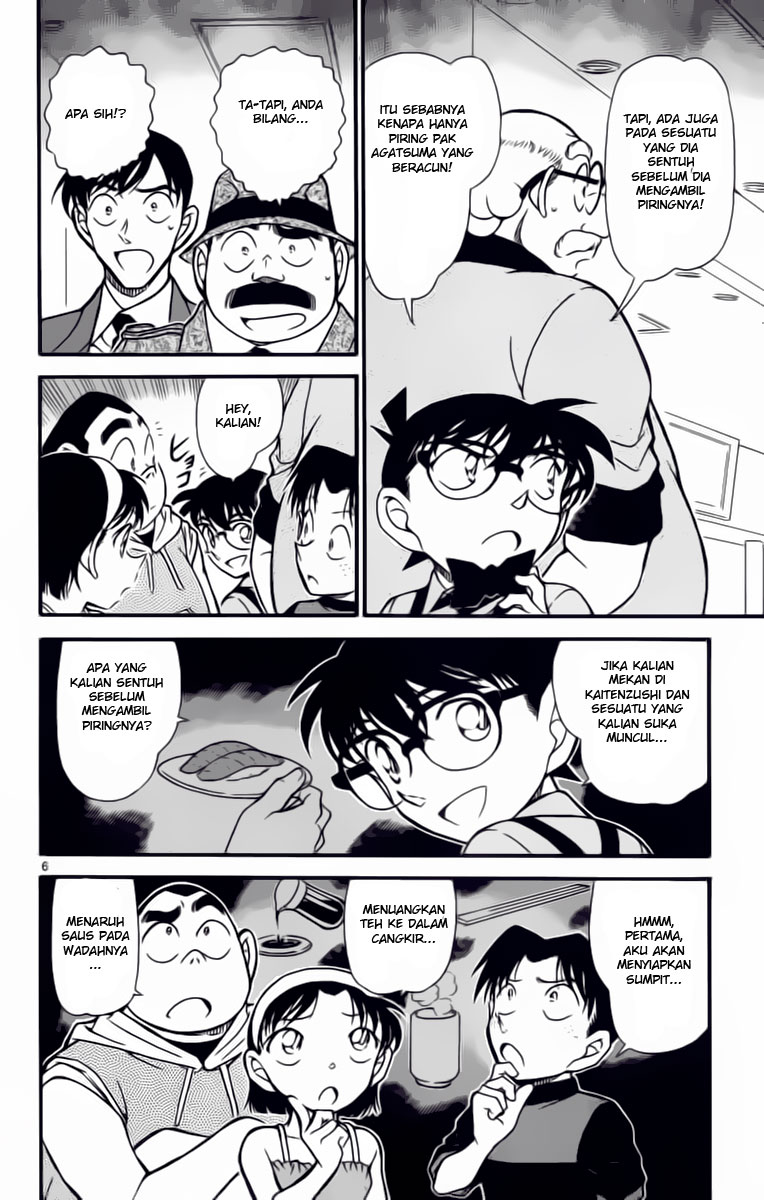 Detective Conan Chapter 657 - halaman 6