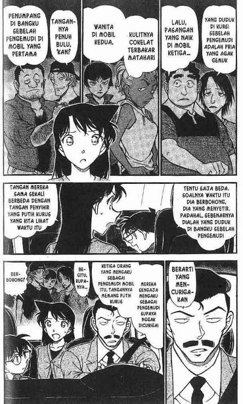 Detective Conan Chapter 663 - halaman 3