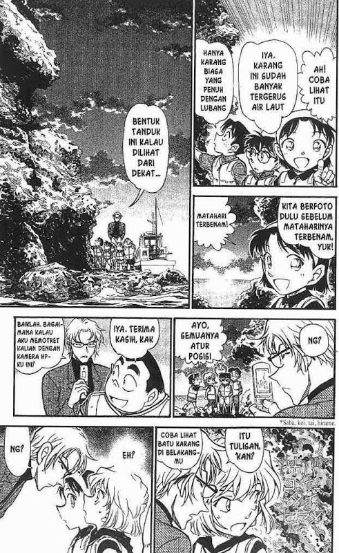 Detective Conan Chapter 664 - halaman 12