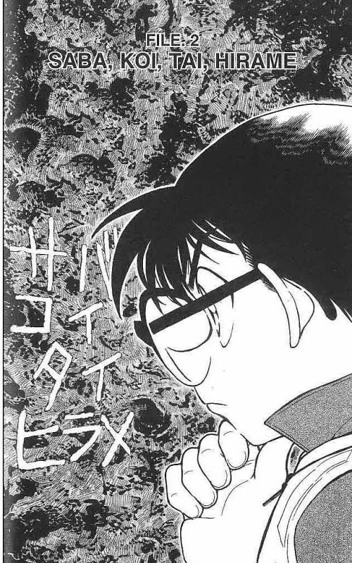 Detective Conan Chapter 665 - halaman 1