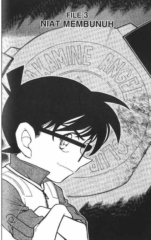 Detective Conan Chapter 666 - halaman 1