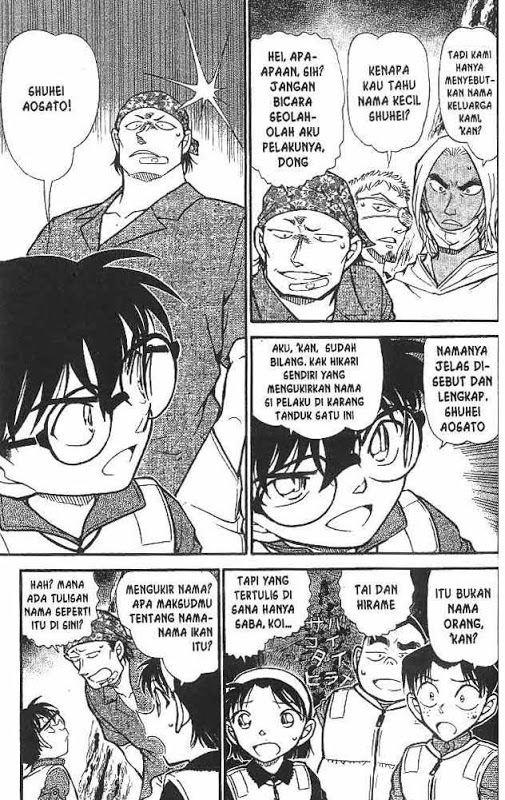 Detective Conan Chapter 666 - halaman 6