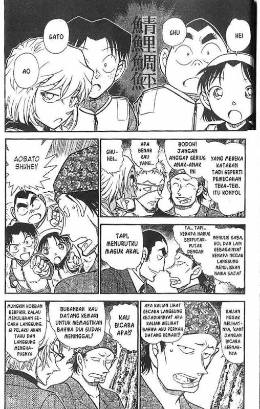 Detective Conan Chapter 666 - halaman 8