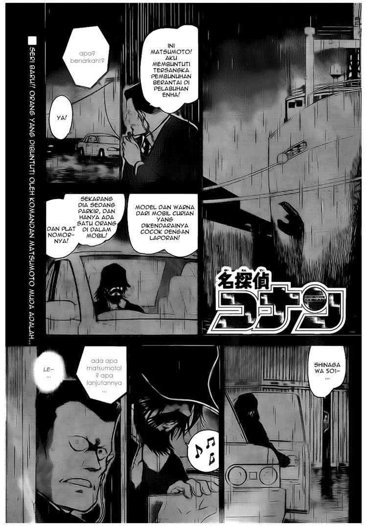 Detective Conan Chapter 670 - halaman 1