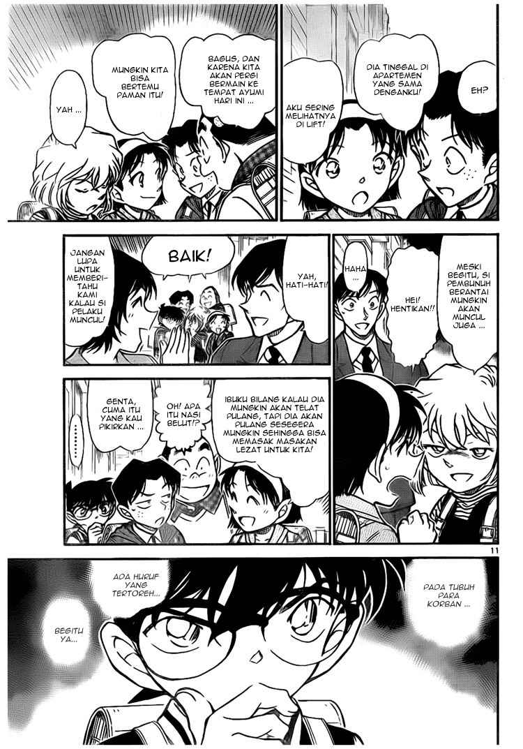 Detective Conan Chapter 670 - halaman 11