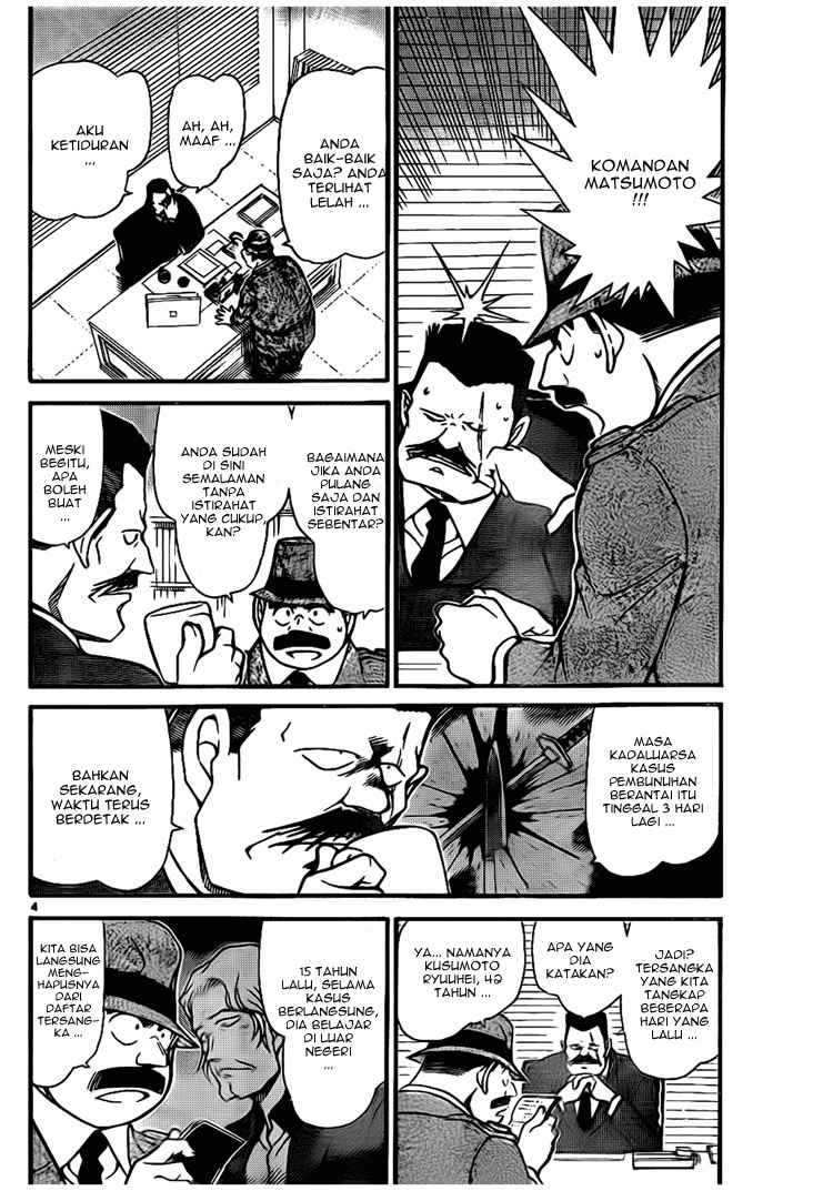 Detective Conan Chapter 670 - halaman 4