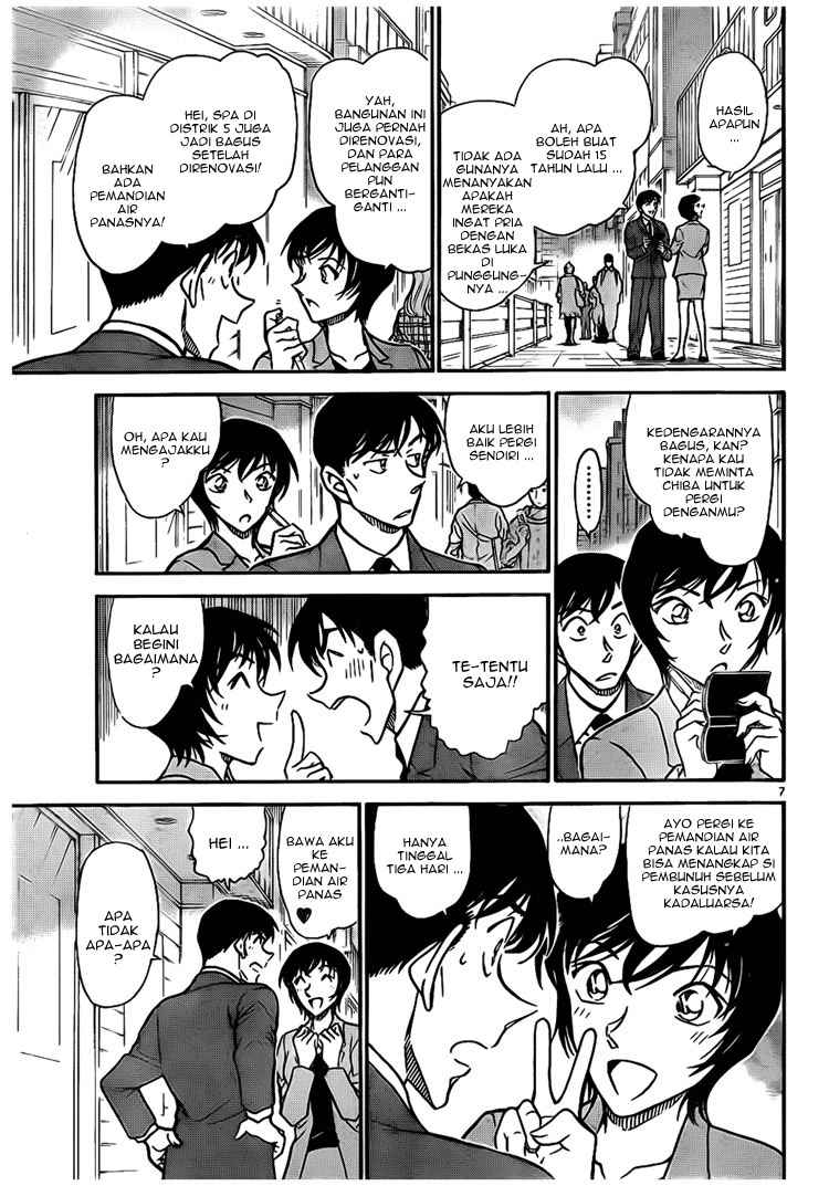 Detective Conan Chapter 670 - halaman 7