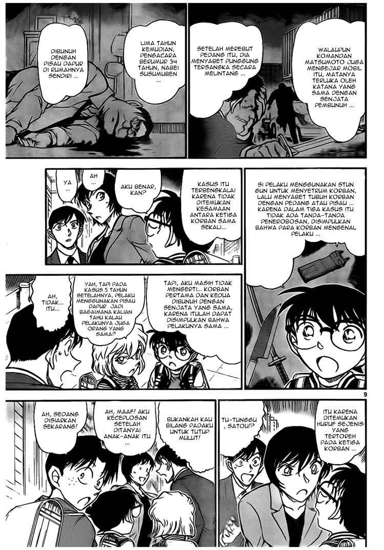 Detective Conan Chapter 670 - halaman 9