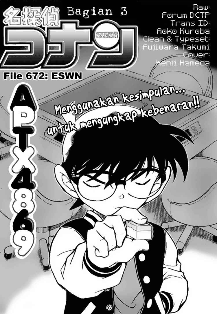 Detective Conan Chapter 672 - halaman 1