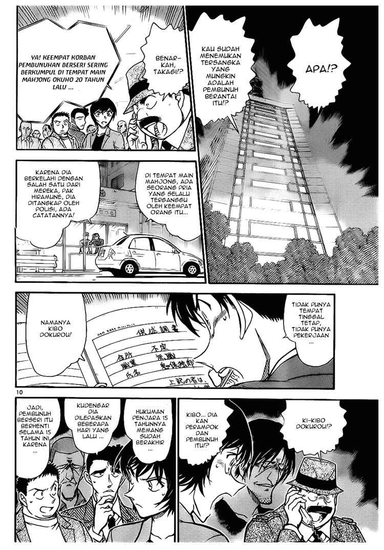 Detective Conan Chapter 672 - halaman 10
