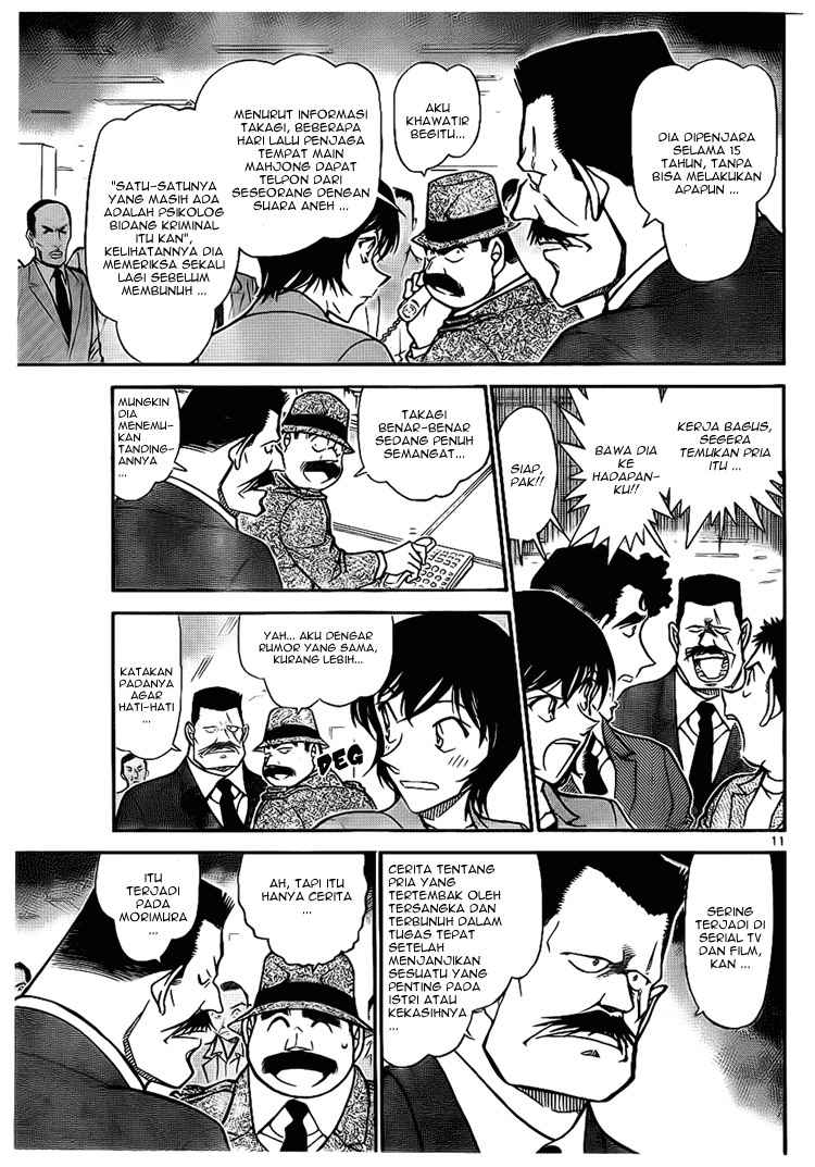 Detective Conan Chapter 672 - halaman 11