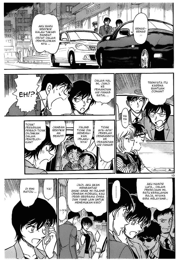 Detective Conan Chapter 672 - halaman 13