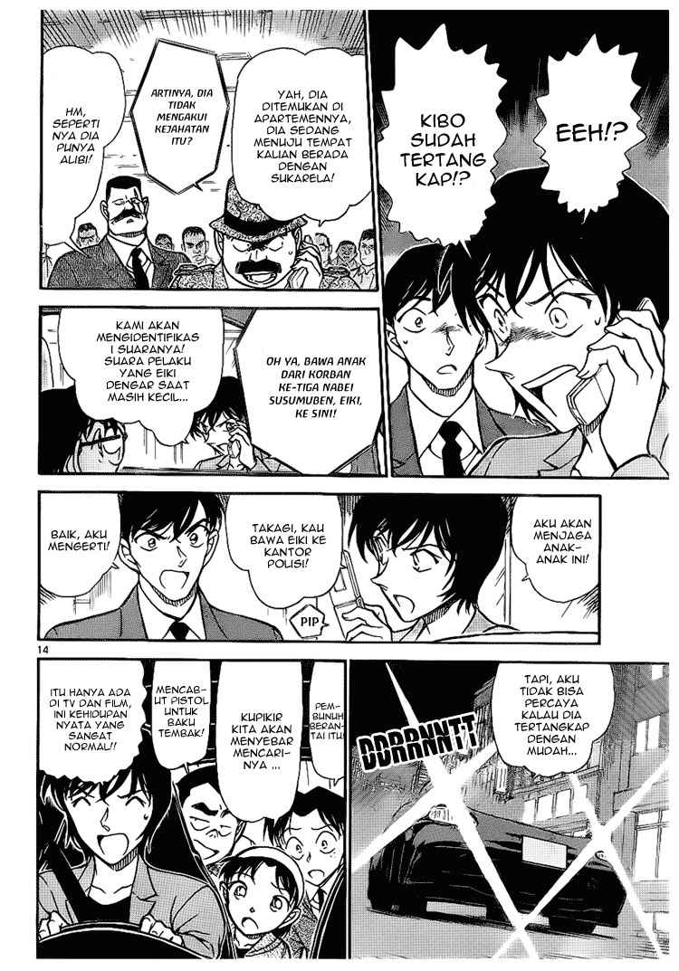 Detective Conan Chapter 672 - halaman 14