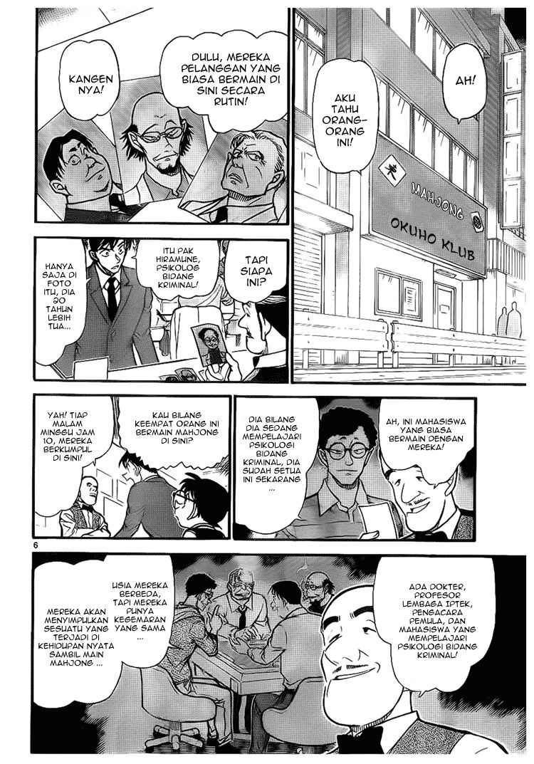 Detective Conan Chapter 672 - halaman 6
