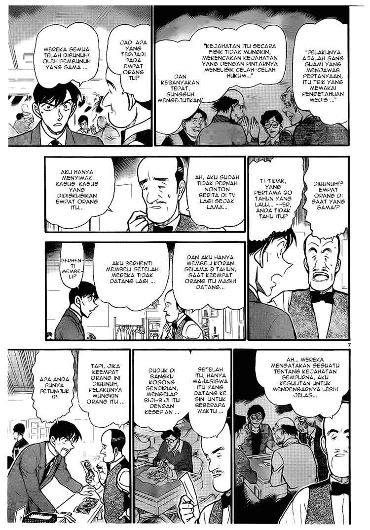 Detective Conan Chapter 672 - halaman 7