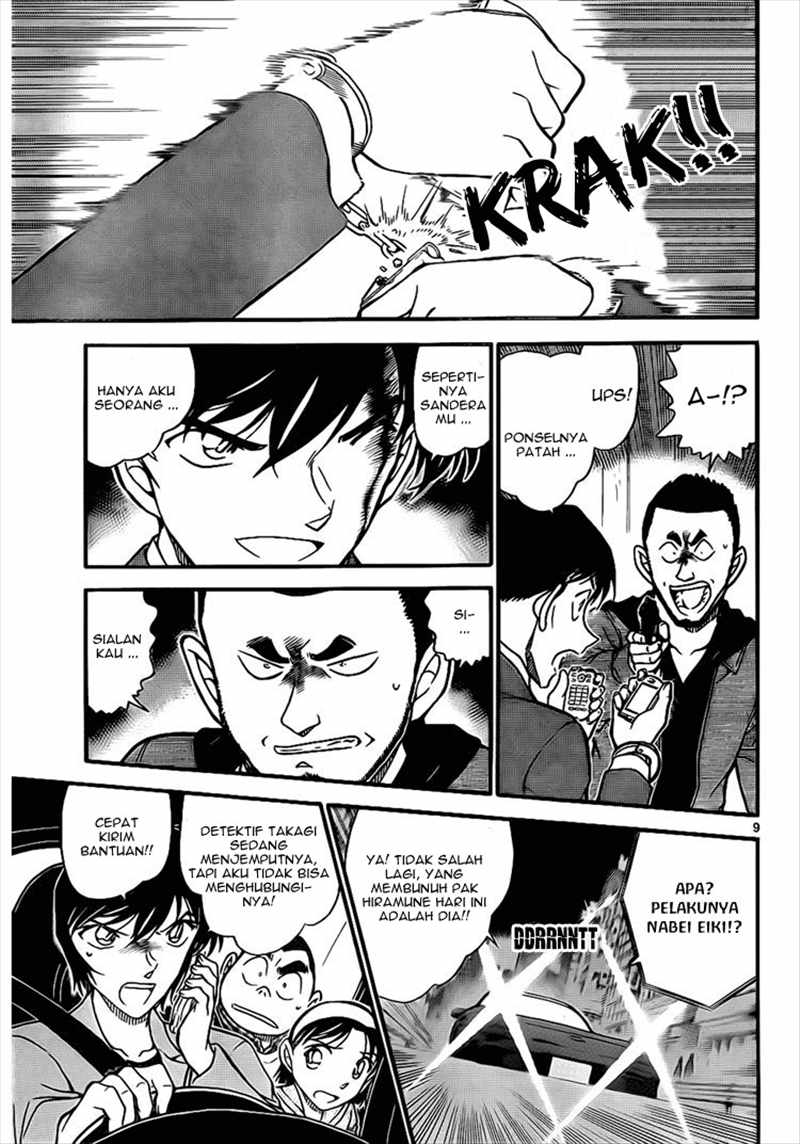 Detective Conan Chapter 673 - halaman 10