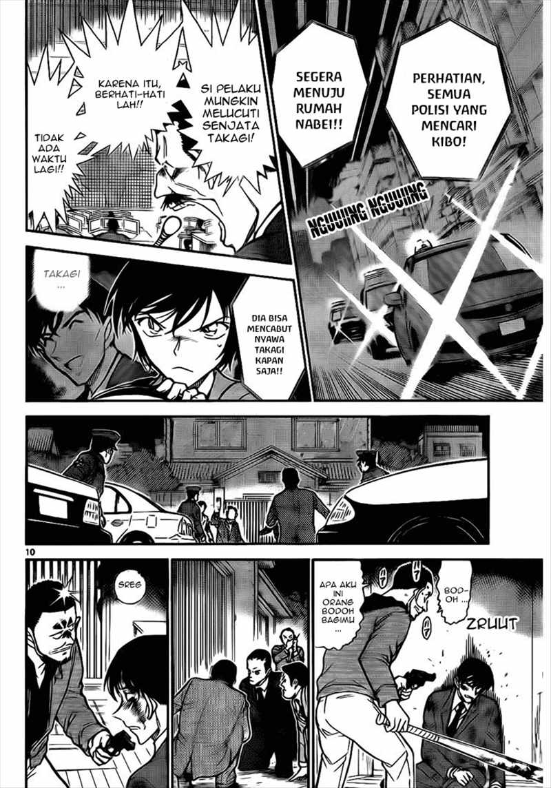 Detective Conan Chapter 673 - halaman 11