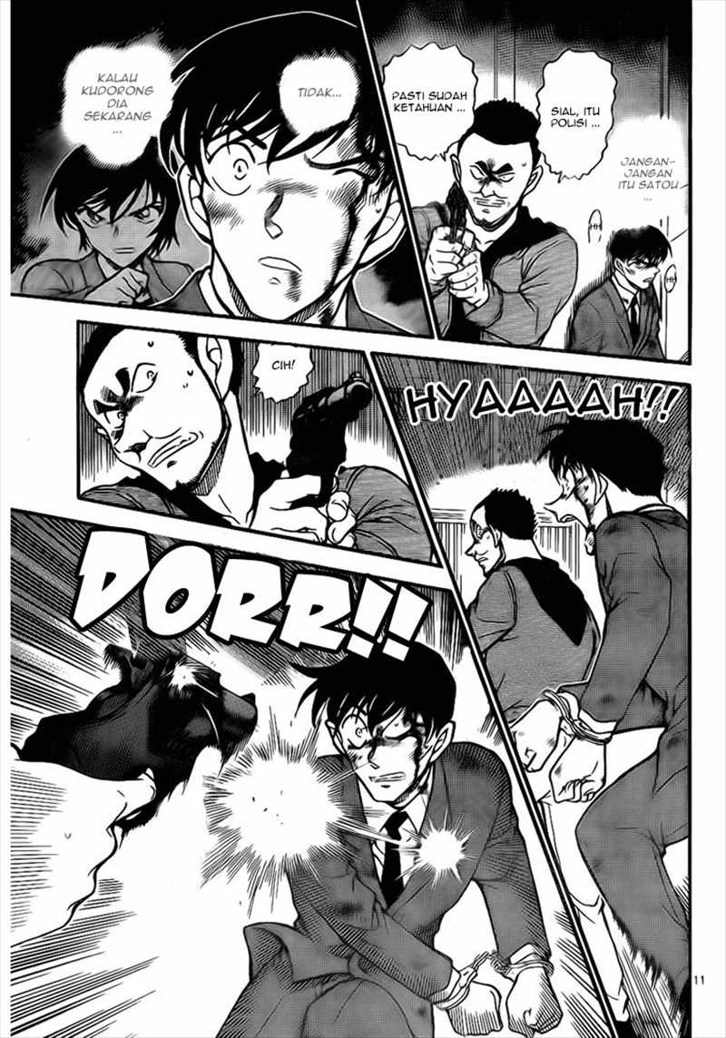 Detective Conan Chapter 673 - halaman 12