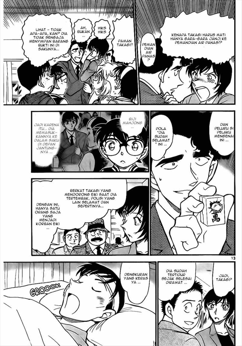 Detective Conan Chapter 673 - halaman 14