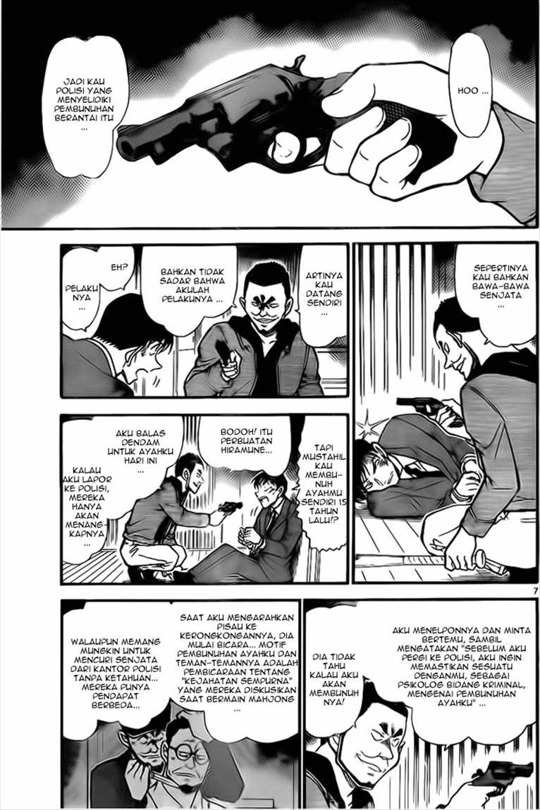 Detective Conan Chapter 673 - halaman 8