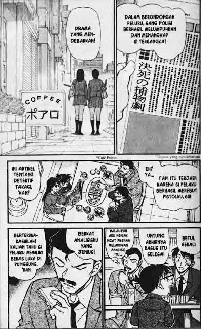 Detective Conan Chapter 674 - halaman 2