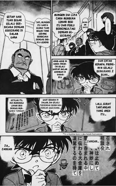 Detective Conan Chapter 675 - halaman 14
