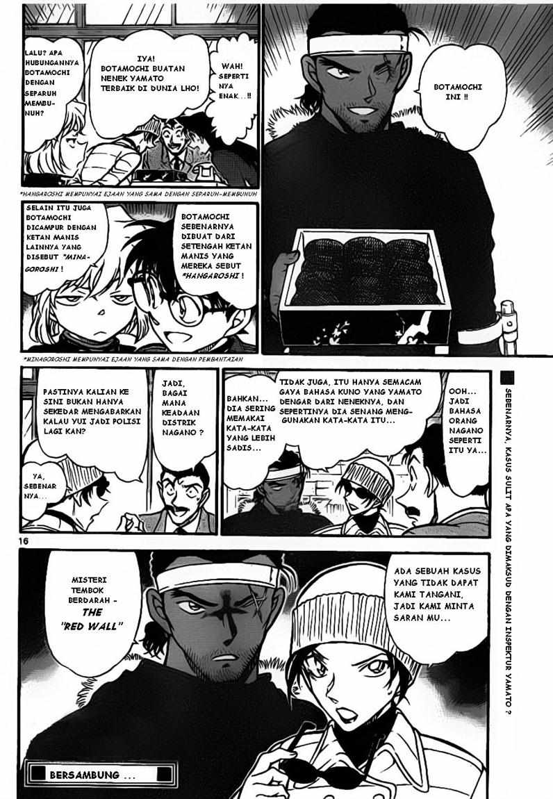 Detective Conan Chapter 681 - halaman 16
