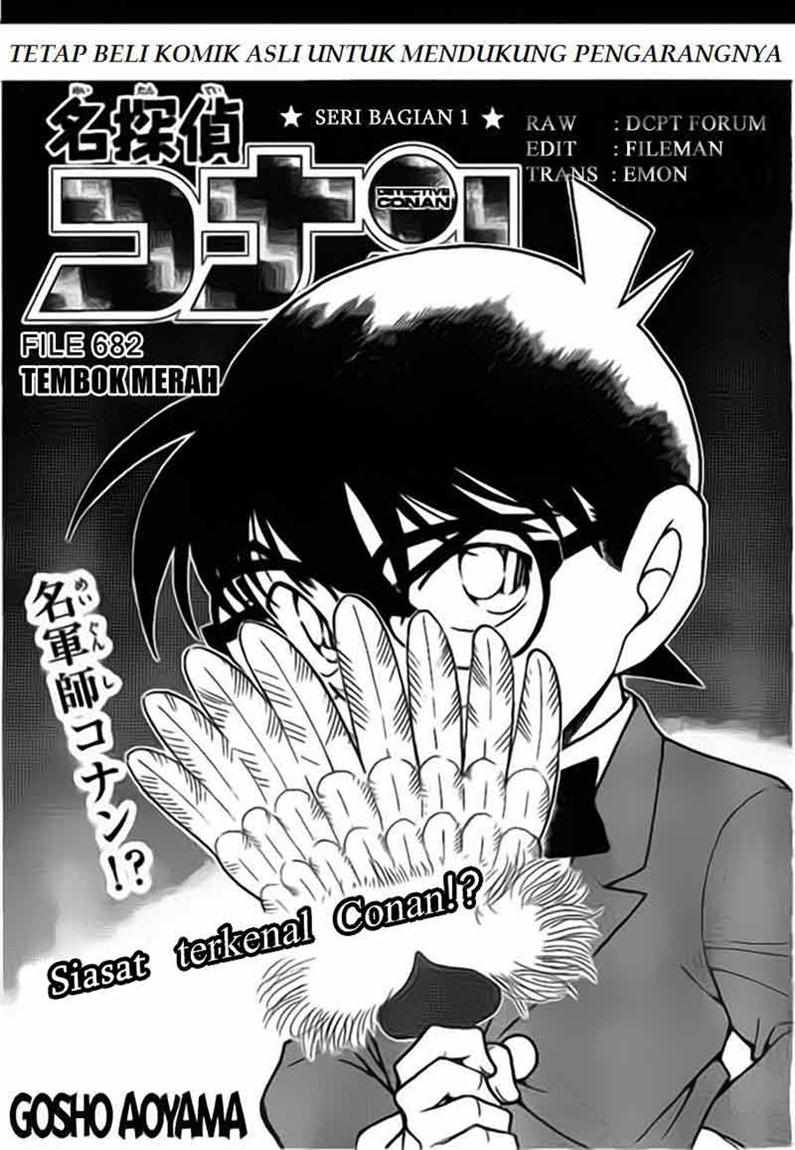 Detective Conan Chapter 682 - halaman 1