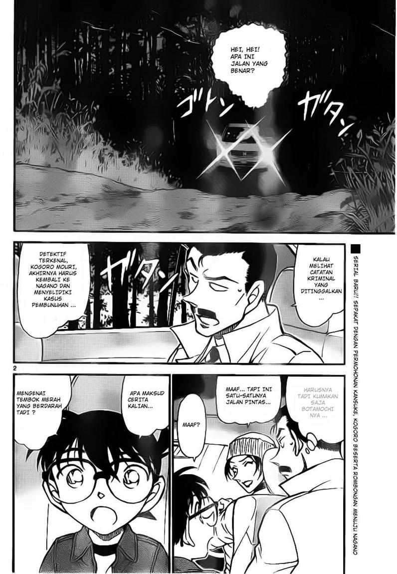Detective Conan Chapter 682 - halaman 2