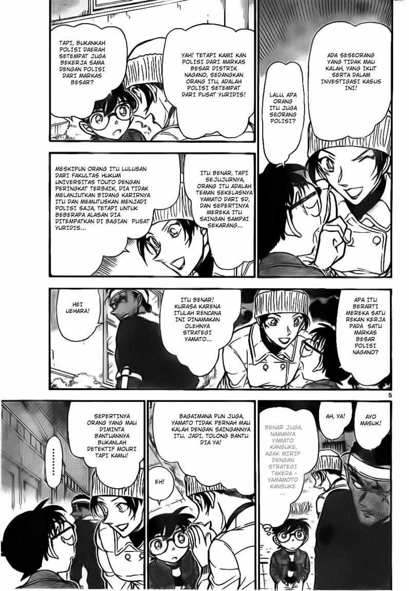Detective Conan Chapter 682 - halaman 5